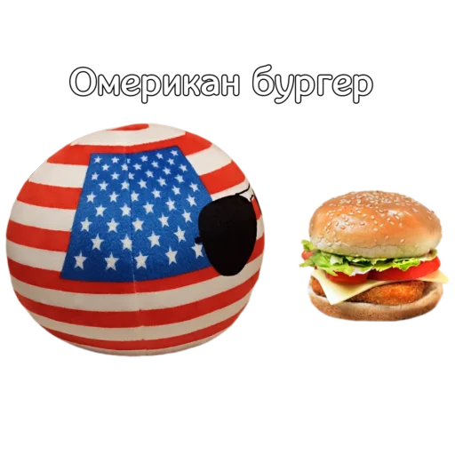🍔 Стикер «» для Telegram