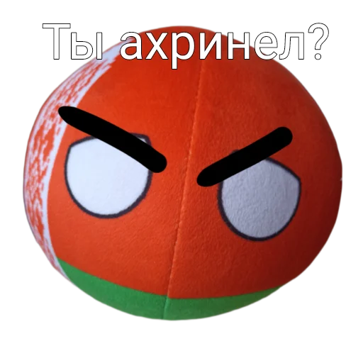 😡 Стикер «» для Telegram