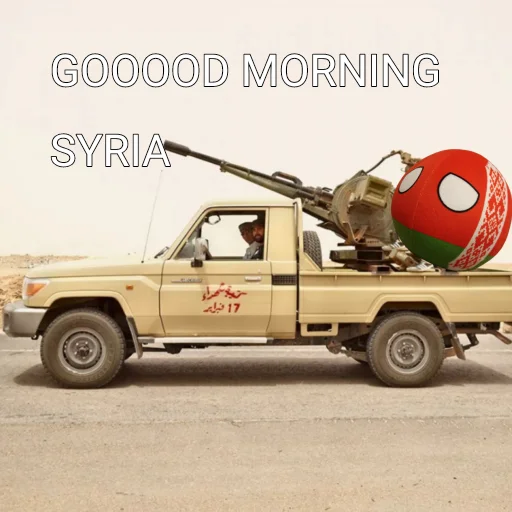 🇸🇾 Стикер «» для Telegram