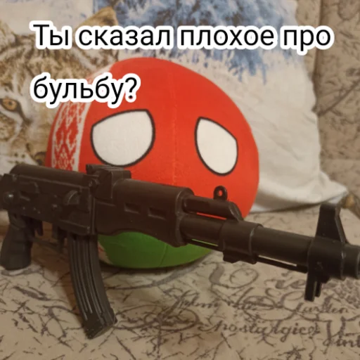 😡 Стикер «» для Telegram