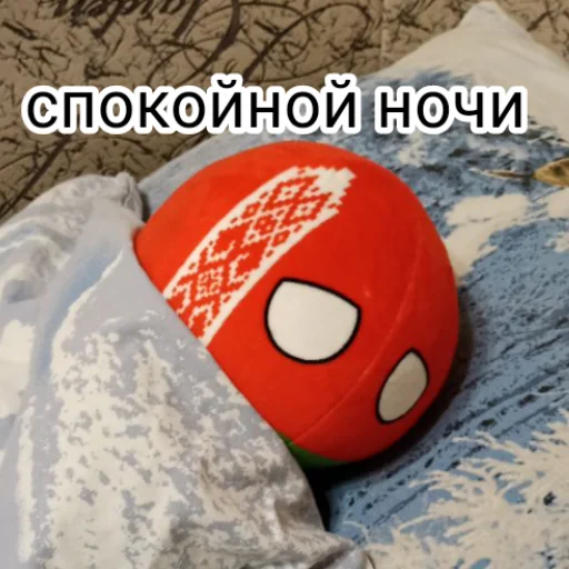🥰 Стикер «» для Telegram