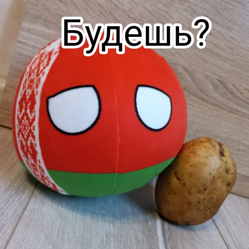 🥔 Стикер «» для Telegram