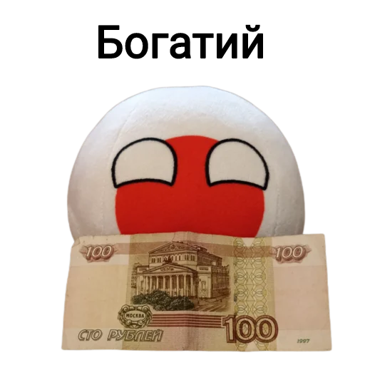🤑 Стикер «» для Telegram
