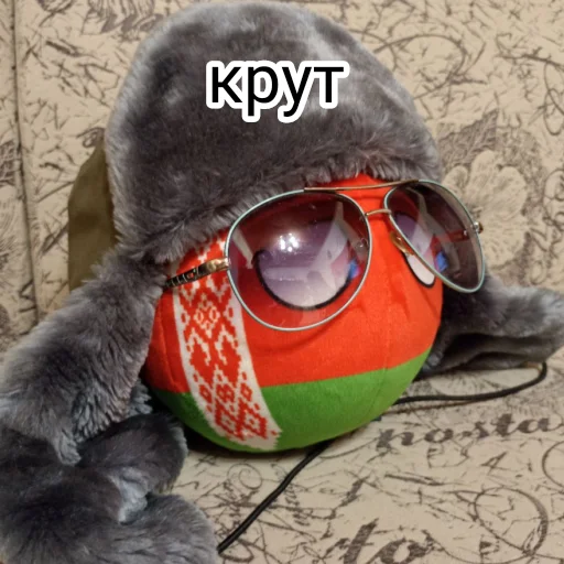 😎 Стикер «» для Telegram
