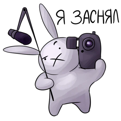 📷 Стикер «Alex Crish 1 Zvyalka Stickers» для Telegram