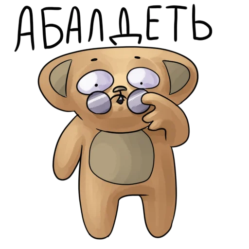 😳 Стикер «Alex Crish 1 Zvyalka Stickers» для Telegram