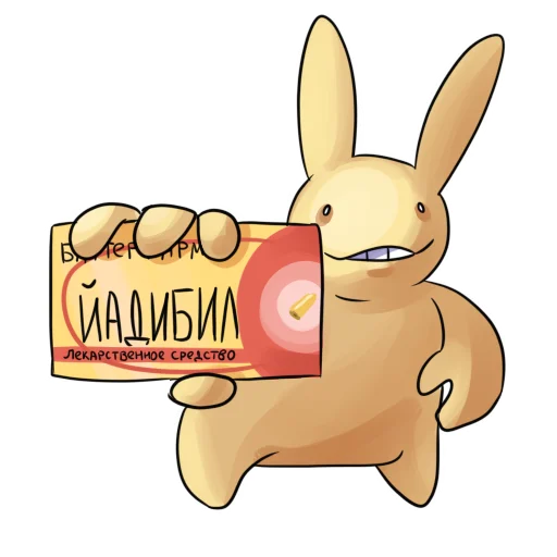😁 Стикер «Alex Crish 1 Zvyalka Stickers» для Telegram