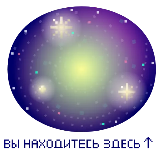 🌠 Стикер «Пиксель» для Telegram