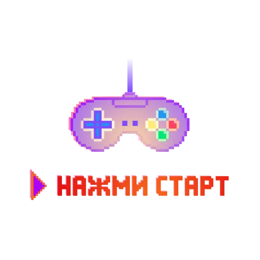 🎲 Стикер «Пиксель» для Telegram