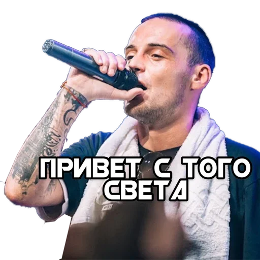 👋 Стикер «GUF» для Telegram
