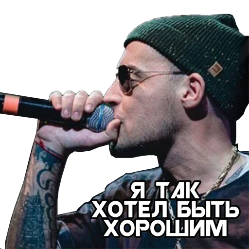 😇 Стикер «GUF» для Telegram