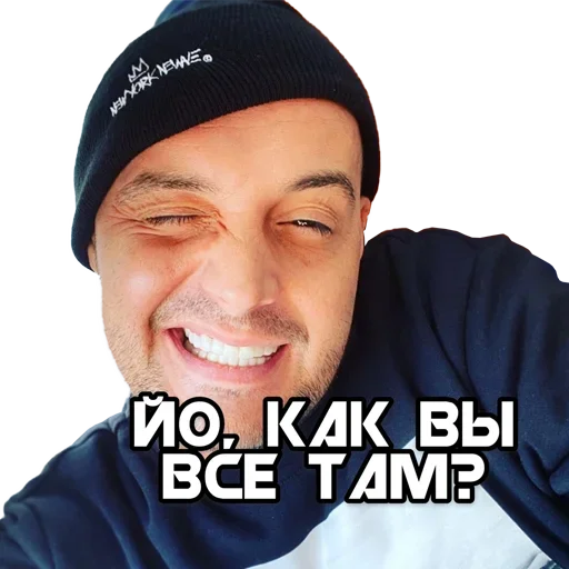 👋 Стикер «GUF» для Telegram
