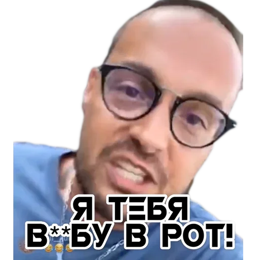👄 Стикер «GUF» для Telegram