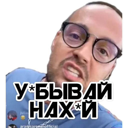 🖕 Стикер «GUF» для Telegram