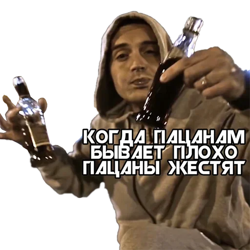 🥃 Стикер «GUF» для Telegram