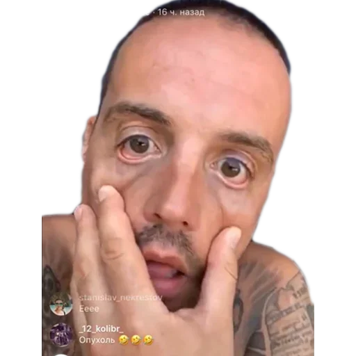 🤪 Стикер «GUF» для Telegram