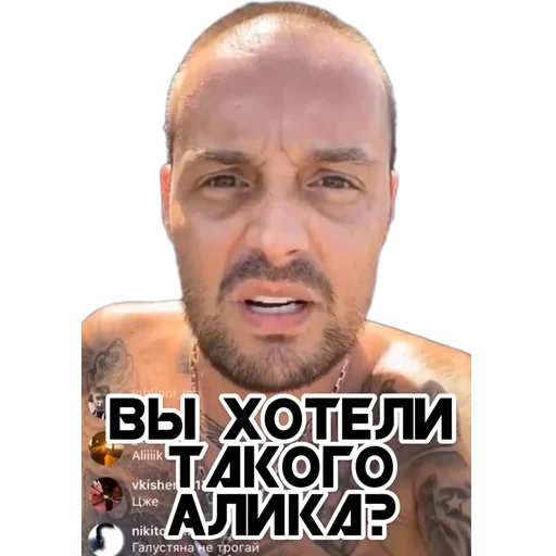 🙀 Стикер «GUF» для Telegram