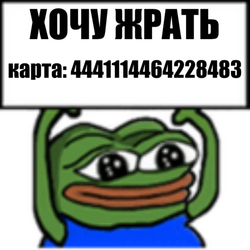 Стикерпак Real muthaphuckkin pepe для Telegram