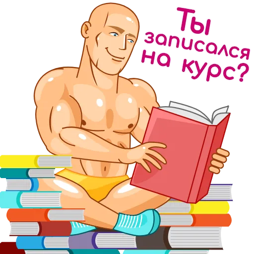 Стикерпак AlexRich83 для Telegram