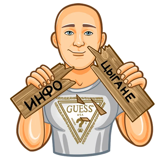 😏 Стикер «Alex Rich» для Telegram