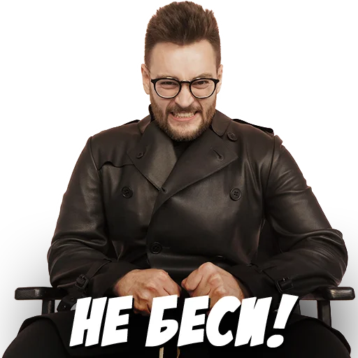 😡 Стикер «AlexRubanov» для Telegram