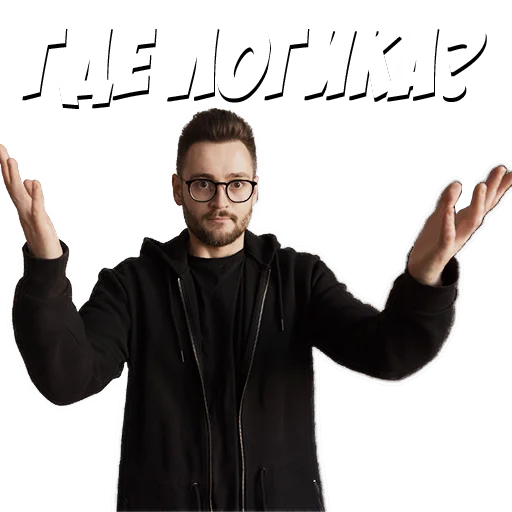 🤷‍♂️ Стикер «AlexRubanov» для Telegram