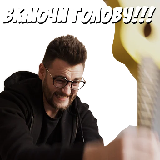 👿 Стикер «AlexRubanov» для Telegram