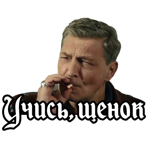 🤪 Стикер «Александр Невзоров» для Telegram
