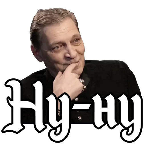 🙃 Стикер «Александр Невзоров» для Telegram
