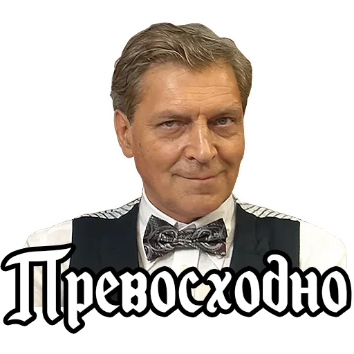 😜 Стикер «Александр Невзоров» для Telegram