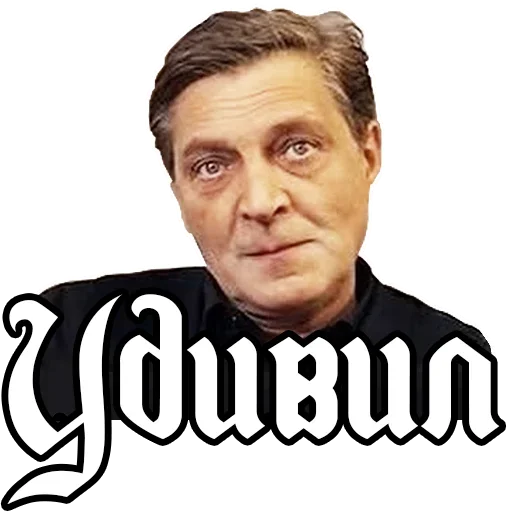 😄 Стикер «Александр Невзоров» для Telegram