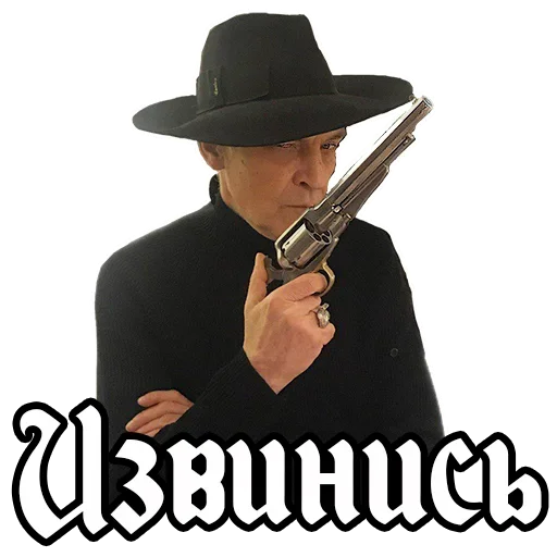 🙃 Стикер «Александр Невзоров» для Telegram