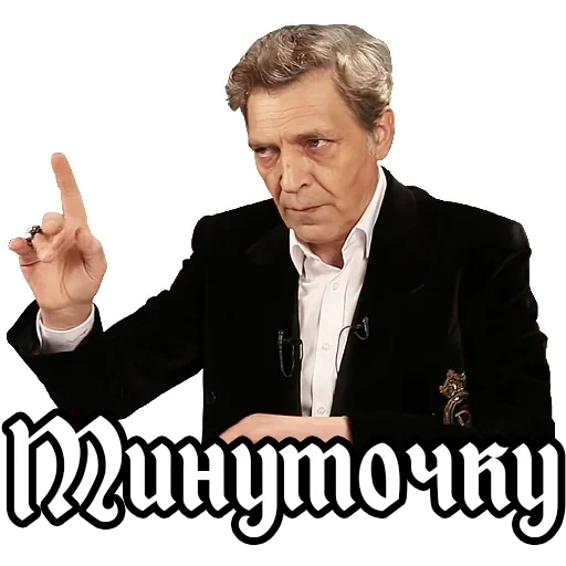 😄 Стикер «Александр Невзоров» для Telegram