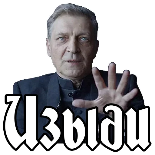 😃 Стикер «Александр Невзоров» для Telegram