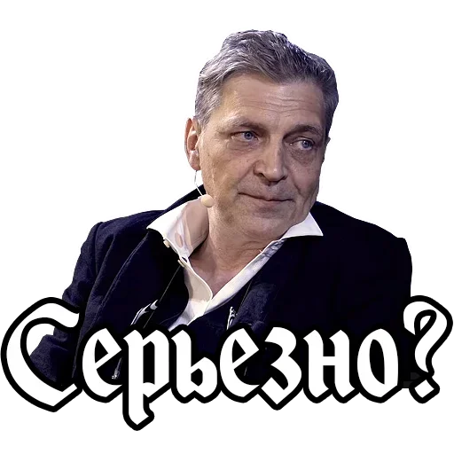 🤣 Стикер «Александр Невзоров» для Telegram