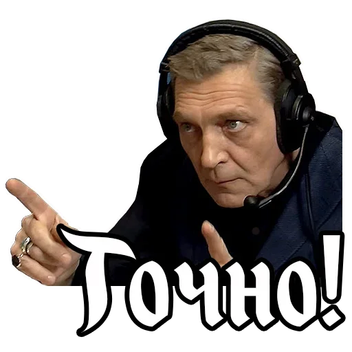 🤣 Стикер «Александр Невзоров» для Telegram