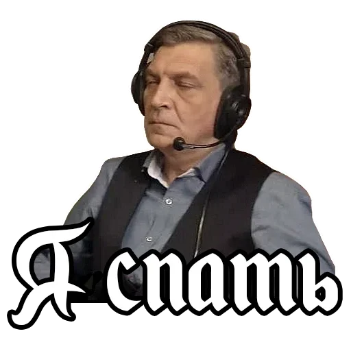 😆 Стикер «Александр Невзоров» для Telegram