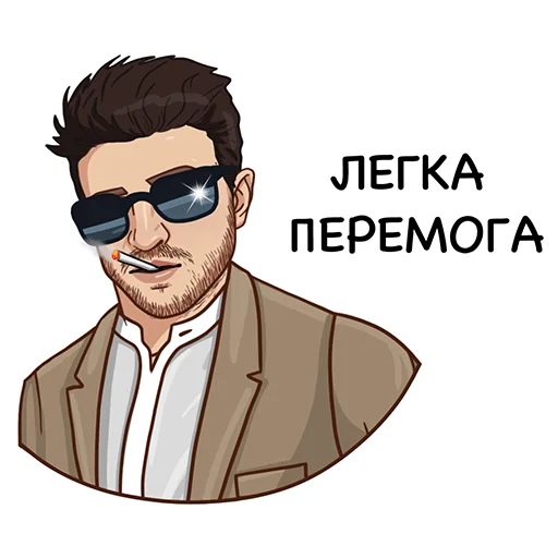 😊 Стикер «Oleksiy Yarmolenko» для Telegram