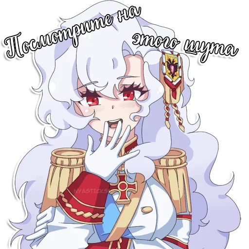 🤡 Стикер «Альфа1918» для Telegram