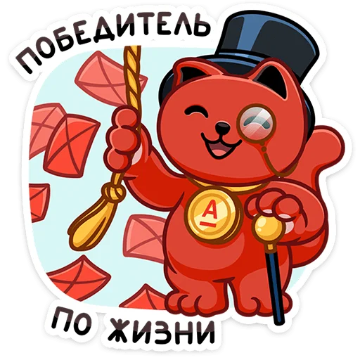 Стикер 6 рекламный промо пак