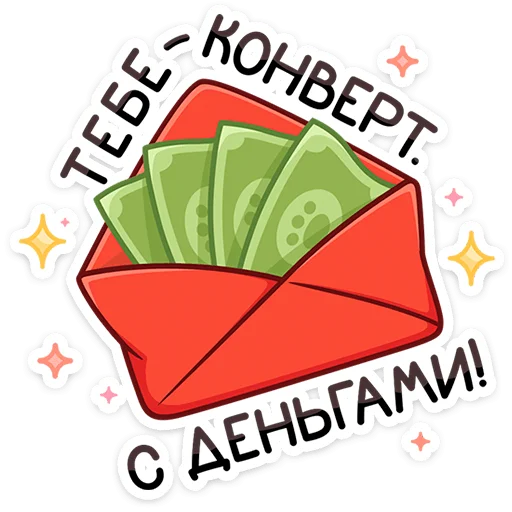 Обложка набора рекламный промо пак