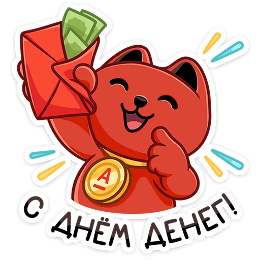 Стикер 2 рекламный промо пак