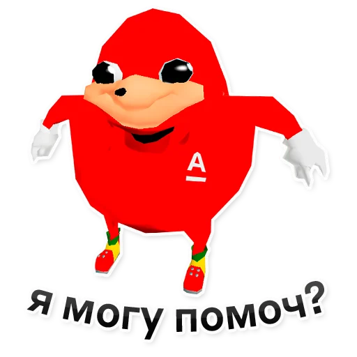 🆘 Стикер «ALFA» для Telegram