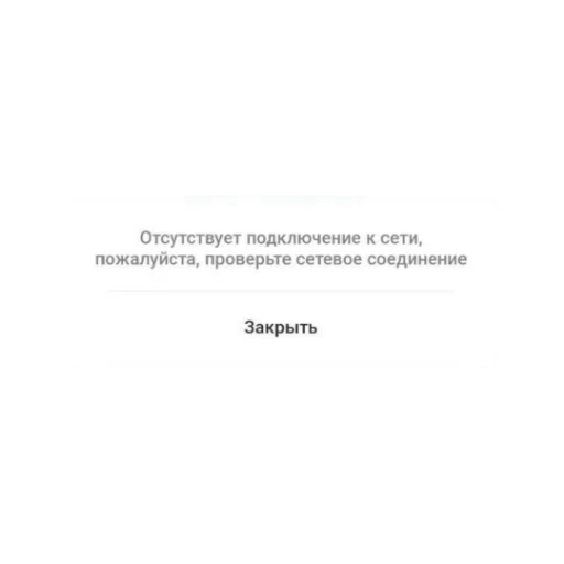 🤕 Стикер «Альфа-Банк» для Telegram