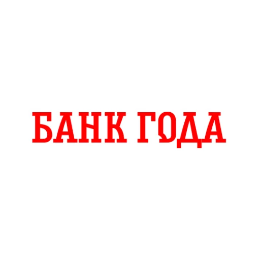 🎖️ Стикер «Альфа-Банк» для Telegram