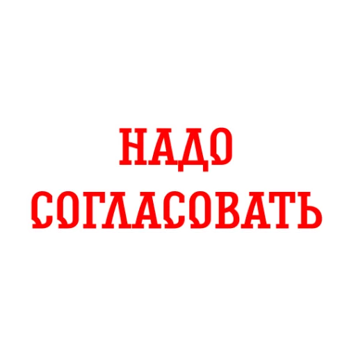 ✍️ Стикер «Альфа-Банк» для Telegram