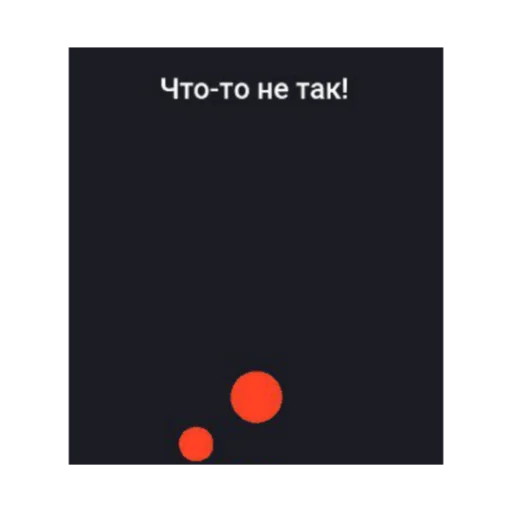 🤕 Стикер «Альфа-Банк» для Telegram