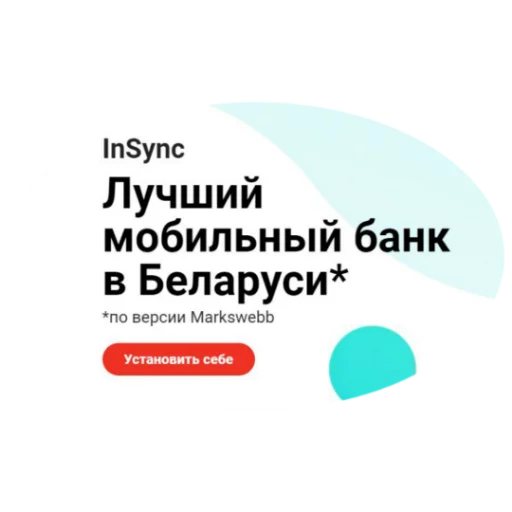 🎖️ Стикер «Альфа-Банк» для Telegram