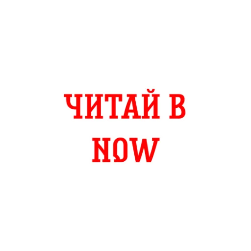 📒 Стикер «Альфа-Банк» для Telegram