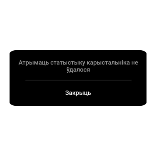 🤕 Стикер «Альфа-Банк» для Telegram